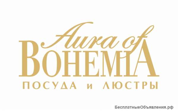 Продавец-консультант