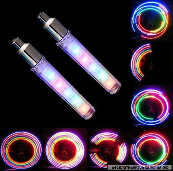 Ниппеля светящиеся пятью цветами колпачки на велосипед и авто