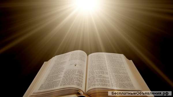 Библейские чтения за чашкой чая