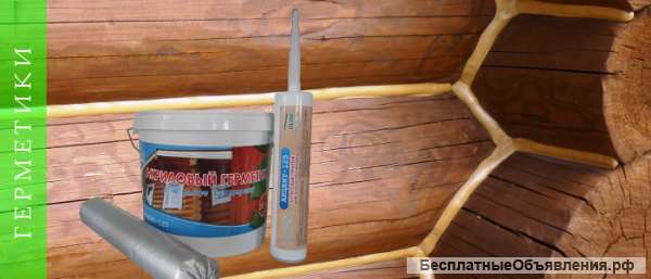 Герметик для сруба Акцент-125 Акцент-136 — 260 руб