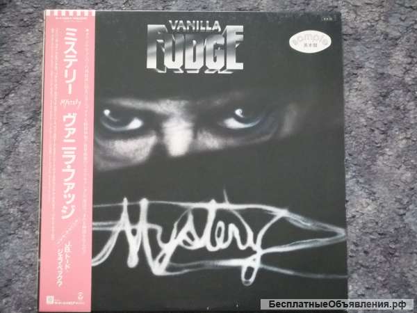 Vanilla Fudge MYSTERY ATCO Japan LP PROMO