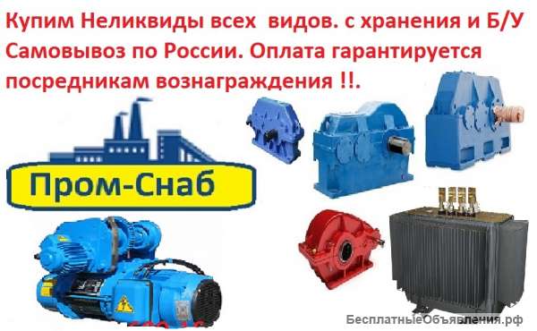 Купим Тали, Производство (Болгария). Россия. г/п 1т, 2т, 3, 2т, 5т, в/п 6м, 12м, 18м