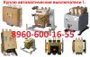 Куплю выключатели автоматические ВА 5543 с хранения и б/у в любом состоянии. ВА 5541-1000А, ВА 5543