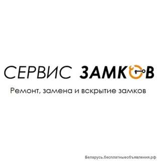 Вскрытие авто в Минске и Минской области