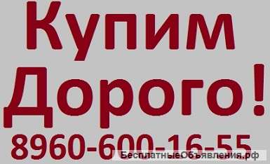 Куплю Выключатели Э06, Э16, Э25, Э40. С хранения и б/у. Самовывоз по России.