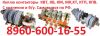 Куплю контакторы КТ-6013, КТ-6023, КТ-6024, КТ-6033, КТ-6043, КТ-6053, КТ-6063, С хранения и б/у. Са
