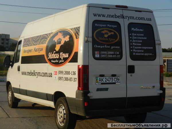 Грузоперевозки в Крым