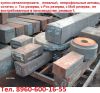 Куплю поковки 5хнм, 4х5мфс (ди22) а также прокат 40ХН2МА, ШХ15, ШХ15 СГ, Х12МФ, Х12Ф1, Х12М, ХВГ