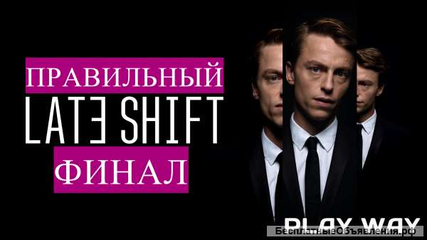 Ищу добрых и светлых людей