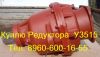 Куплю Редуктора крановые поворота У3515 с хранения и б/у
