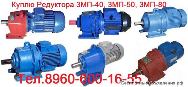 Куплю Мотор редуктора 4МП 25, 4МП 31,5, 4МП 40, 4МП 50, 4МП 80, 4МП 100, 4МП 125 с хранения