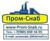 Куплю отработанное светлое трансформаторное масло в любом количестве. Самовывоз по РФ.
