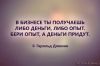 Менеджер по интернет-маркетингу