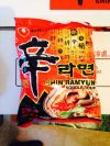 Лапша быстрого приготовления нонгшим TM Nongshim. Опт.