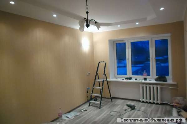 Ремонт помещений