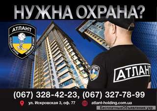 Монтаж сигнализации