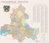Настенная карта Ростовской области