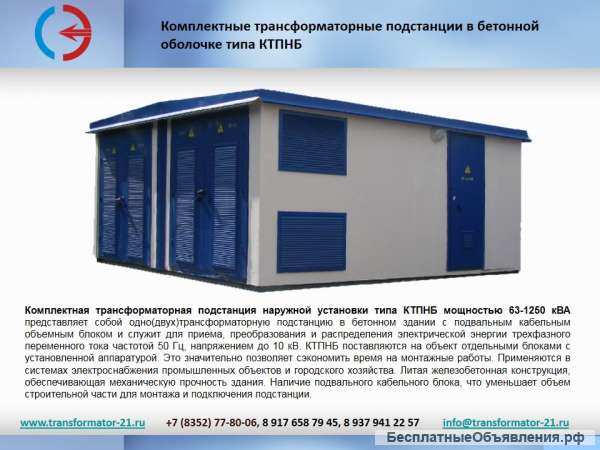 Трансформаторные подстанции. реклоузеры.камеры