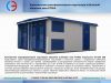 Трансформаторные подстанции. реклоузеры.камеры
