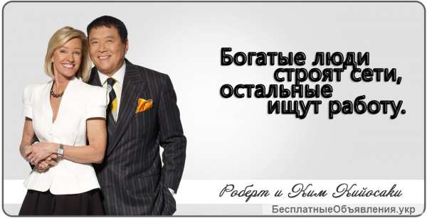 Сеть магазинов