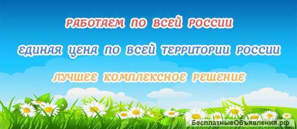 Строительство детских садов под ключ
