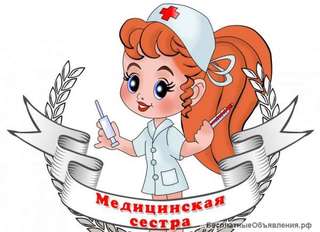 Медсестра-фармацевт в пансионат