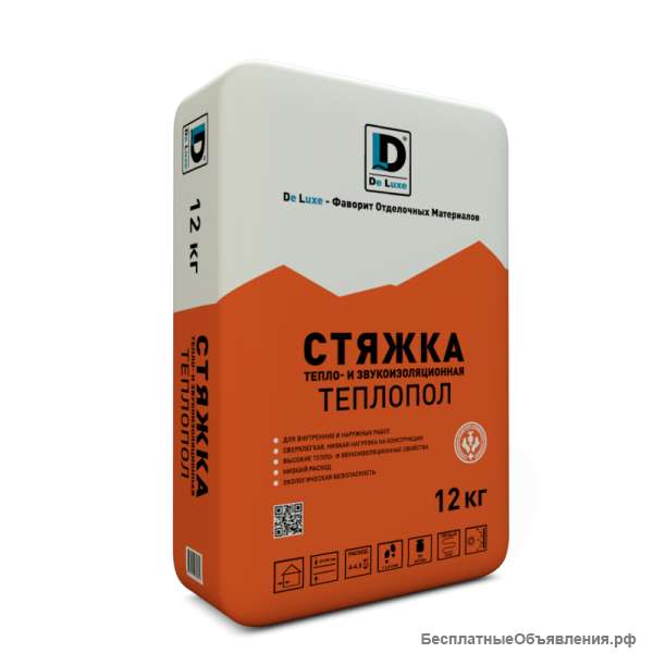 Стяжка тепло-и звукоизоляционная "Теплопол" De Luxe