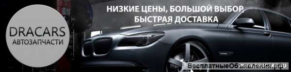 Интернет-магазин автозапчастей