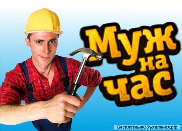 Могу и умею все