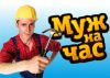 Могу и умею все