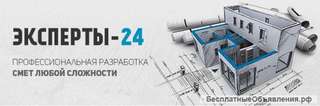 Решим ваши прблемы со cметами