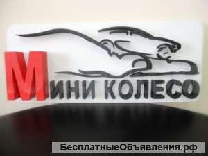 Изготовление объемных букв и муляжей для свадьбы из пенопласта