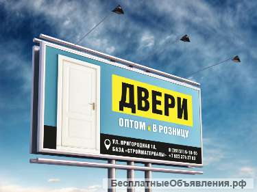 ТРИЭР - Рекламная компания