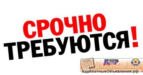 Специалист по оптовым продажам