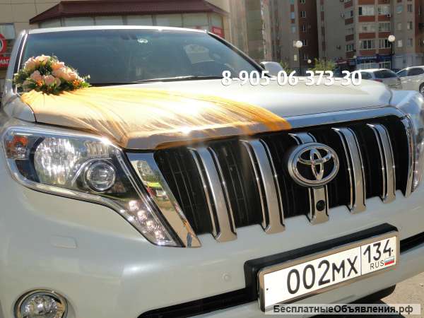 Аренда свадебного кортежа Toyota Land Cruiser Prado. Украшения для свадебных авто в наличии.