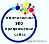 Доработка, ведение и продвижение сайтов