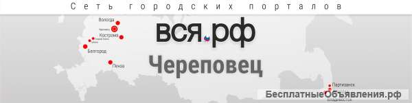 Менеджер по продажам