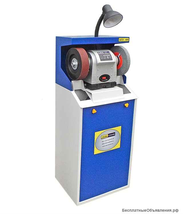 Станки (финишеры) для ремонта обуви