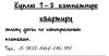 Куплю 1—2-х комнатную квартиру у собственника