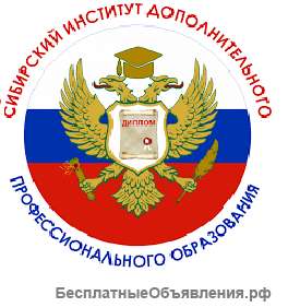 Обучение, профессиональная подготовка, повышение квалификации