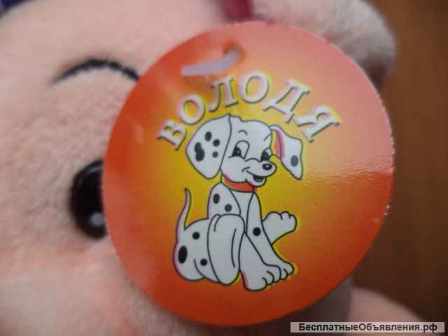 Мягкая игрушка