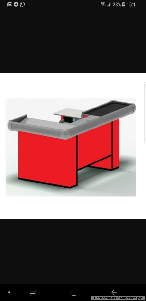 Торговое оборудование