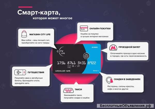 City life Питерская it компания
