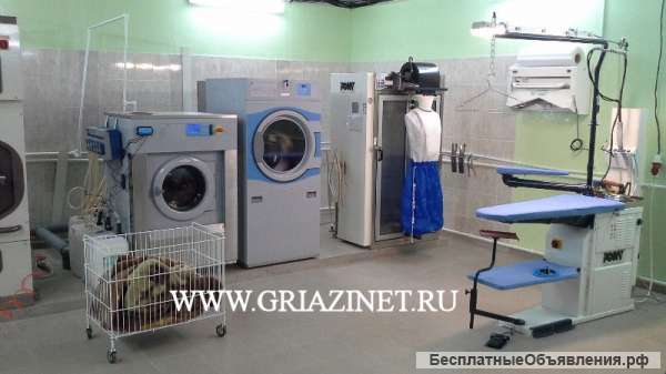 Комплект оборудования для химчистки и прачки