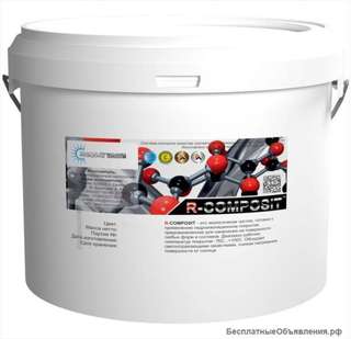 Полимерное безбитумное гидроизоляционное покрытие R-Сomposit