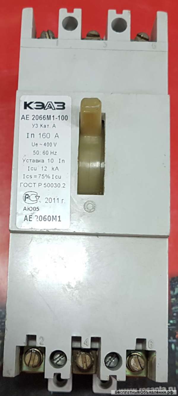 Авт. выключатель АЕ 2046-10Р-00 У3 40А КЭАЗ