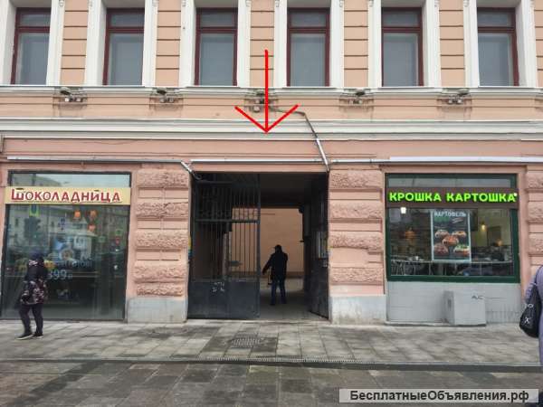 Пункт выдачи интернет-заказов (самовывоз)