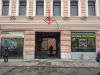 Пункт выдачи интернет-заказов (самовывоз)