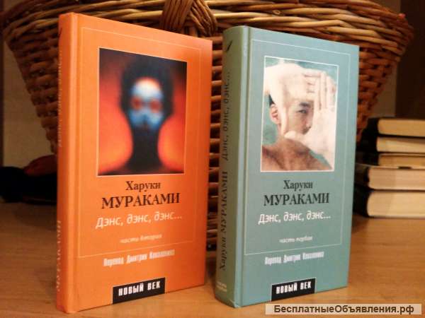 Харуки Мураками и другие авторры о Любви
