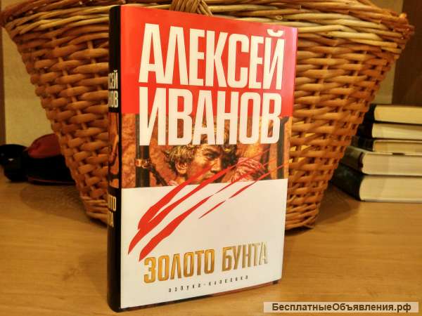 Виктор Ерофеев, Владимир Сорокин и др